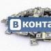 نحوه کسب درآمد در VKontakte